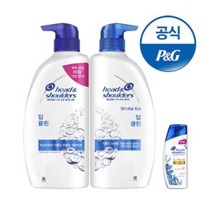 헤드앤숄더 딥클린 샴푸 850ml + 린스 850ml+증정[S248]