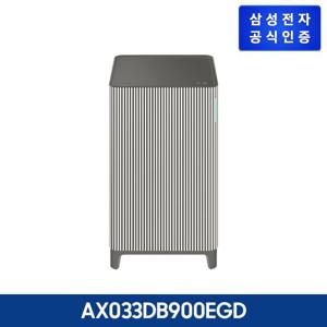 삼성 비스포크 큐브에어 인피니트라인 공기청정기 AX033DB900EGD