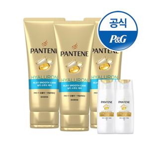 팬틴 실키스무드케어트리트먼트 220ml 3개+미니샴푸 2개[S248*2]