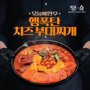 오늘에안주 햄폭탄 치즈 부대찌개 500g x 4팩