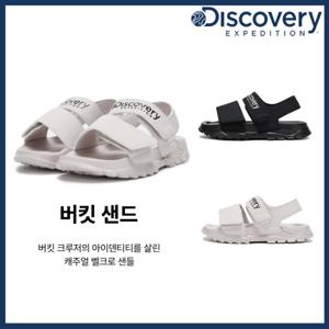 [디스커버리] 신상/남녀공용 슬리퍼/뮬 버킷 샌드 DXSH7223N