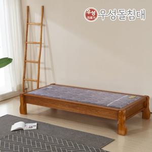 우성의료기 카우치 200C 평상 포켓스프링 황토볼 흙소파