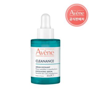 [아벤느공식] 클리낭스 A.H.A 클리어 세럼 30ml