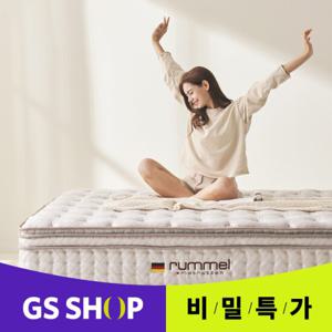 [비밀특가] 럼멜 R5300 단단한 파워스프링 호텔 매트리스 / SS