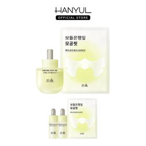 한율 보들은행잎 모공핏 세럼 40ml + 보들은행잎 모공핏 마스크