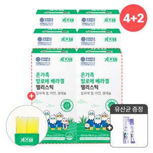 (+증정)[4+2]연세 키즈텐 이뮨 온가족 알로에 베라겔 면역 다당체 250mg 6박스