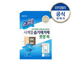 [스카트] 사계절 습기제거제 옷장 쏙 파우치에디션30gX12개X2팩