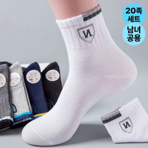 남녀공용 데일리 베이직컬러 이니셜N 중목양말 20켤레 24SOCKS_N