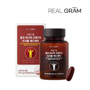 [리얼그램] 혈당 혈행 홍국 바나바 오메가3 600mg x 60정 1박스