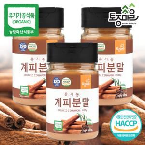 [토종마을]HACCP인증 유기농 계피분말 100g X 3통