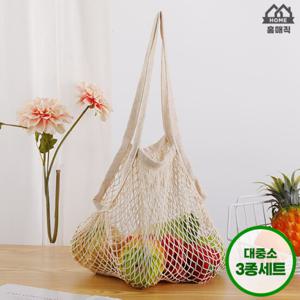 과일야채보관 시장 그물망 과일바구니 대중소 3종세트 24BAG_FRT