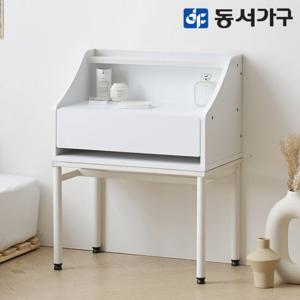 동서가구 피츠 요라 500 좌식 서랍 화장대 PDD056