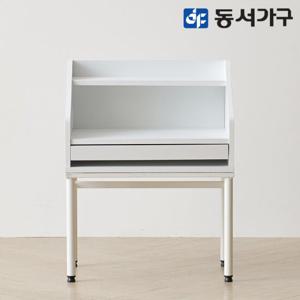 동서가구 피츠 요라 500 좌식 화장대 PDD054