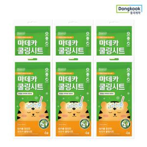 [동국제약]마데카 쿨링시트(4매)6개/열냉각시트/해열패치/쿨시트