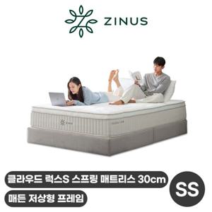 [지누스]매든 저상형 침대SET/클라우드 럭스S 스프링 매트리스 30cm SS 슈퍼싱글 침대 세트 프레임 패키지