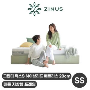 [지누스]매든 저상형 침대SET/그린티 럭스S 하이브리드 매트리스 20cm SS 슈퍼싱글 침대 세트 프레임 패키지