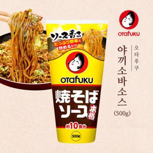 오타후쿠 야끼소바 소스 500g 2개 볶음밥 볶음면 볶음 야끼 우동