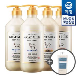 [애경][비밀특가]샤워메이트 산양유 워시 800ml x4개+워시180ml