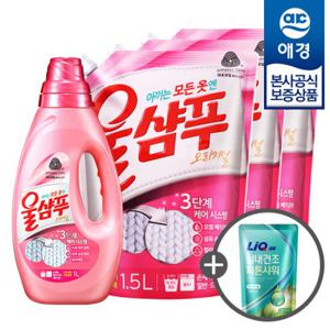 [애경][비밀특가]울샴푸 오리지널1L x1개+1.5Lx3개 +증정200ml