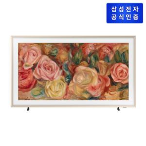 삼성전자 The Frame TV 189cm KQ75LSD03AFXKR_챔버샌드골드