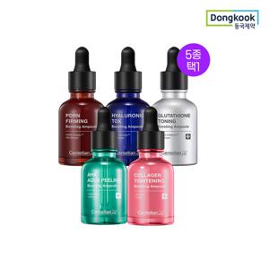 센텔리안24 이보영 마데카 프라임 전용 앰플 30ml 5종 (택1)