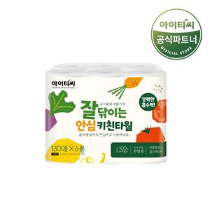 아이티씨 잘닦이는 안심 키친타월 1팩 (총 6롤)