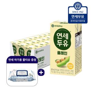 연세 고소한 플레인 두유 200ml x 24팩+연세 아기용 물티슈 1팩