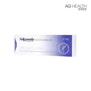 [안국건강] 살뺀다 혈당컷 다이어트 28정 (4주분) + 비타민D 1박스 증정