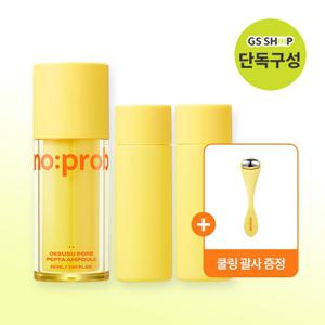 [본품1+리필2+괄사] 노프랍 모공수축 펩타 엠플 (30ml*3)