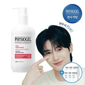 피지오겔 레드수딩 릴리프 모이스처라이저 300ml+클렌징젤5ml*6