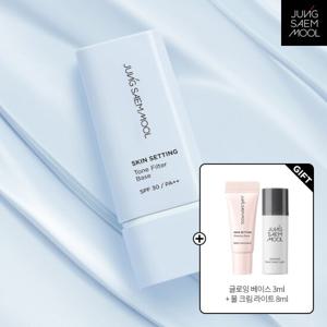 정샘물 스킨 세팅 톤 필터 베이스 40ml [사은품]