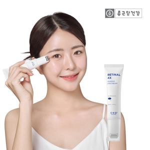 레티날4배 종근당건강 CKD 레티날 4X 괄사아이크림 30ml