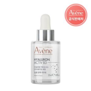 [아벤느공식] 히알루론 액티브 B3 안티에이징 세럼 30ml