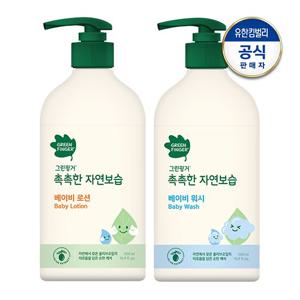 그린핑거 촉촉한 자연보습 대용량 로션 500ml + 워시 500ml