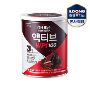 일동후디스 하이뮨 프로틴 밸런스 액티브 WPI 100 1캔