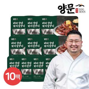 남영동양문 뼈없는 버터 양념소갈비살구이 300g×10팩 (총 3.0kg