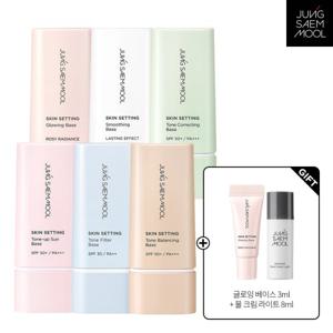 정샘물 스킨 세팅 베이스 40ml 6종 택 1 [사은품]