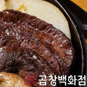 [힙잇] 곱창백화점 한우소염통 180g (무료배송)