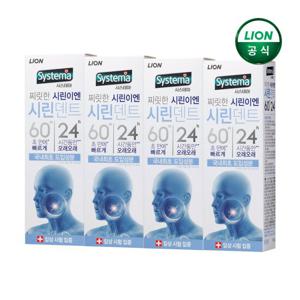 시스테마 시린이 덴트6024 잇몸 치약 110g x 4개