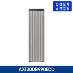 삼성 비스포크 큐브에어 인피니트라인 공기청정기 AX100DB990EDD