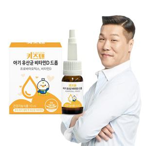 키즈텐 아기 유산균 비타민D 드롭 액상형 10ml x 1박스(2개월분)