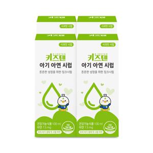 키즈텐 아기 아연 징크시럽 사과맛 100ml x 4박스