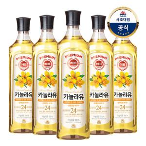 [사조대림] 해표 카놀라유 900ml x5병