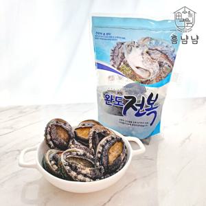 [흠냠냠] 완도 활 전복 10-11미 1kg 왕특대형