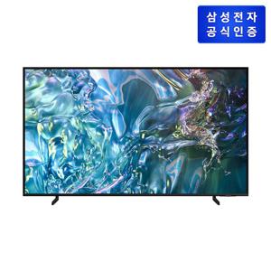 삼성 QLED TV KQ50QD60AFXKR 125cm_스탠드형