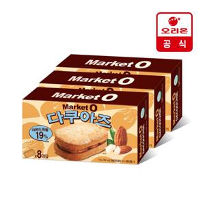 [오리온] 마켓오 다쿠아즈 8P(176g) x3개