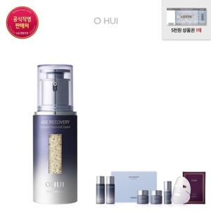 [오휘] [GS단독]에이지 리커버리 콜라겐 앰플 엑스퍼트 50ml