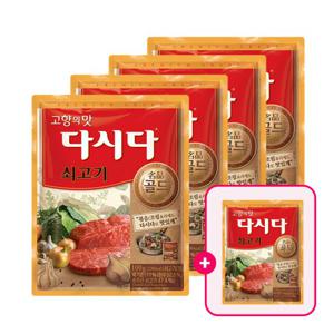 다시다 명품 골드 쇠고기 100g 4+1개(총 5개)