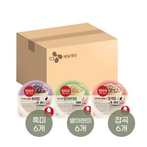 햇반 210g 흑미밥 x6개+발아현미밥 x6개+잡곡밥 x6개