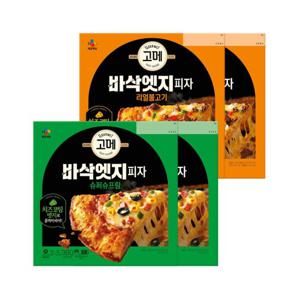 고메 바삭엣지피자 리얼불고기 x2+슈퍼슈프림 x2